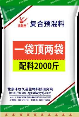架子驴增重专用饲料技术转让 开启科学育肥新篇章