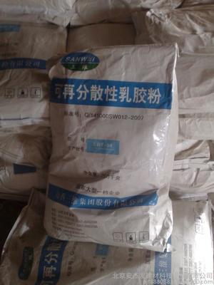 树脂胶粉技术推广与高清细节展示——北京安杰发建材科技发展