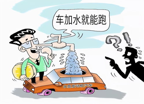 吹牛造车梦碎 曾经50亿投资的技术转让终成泡沫